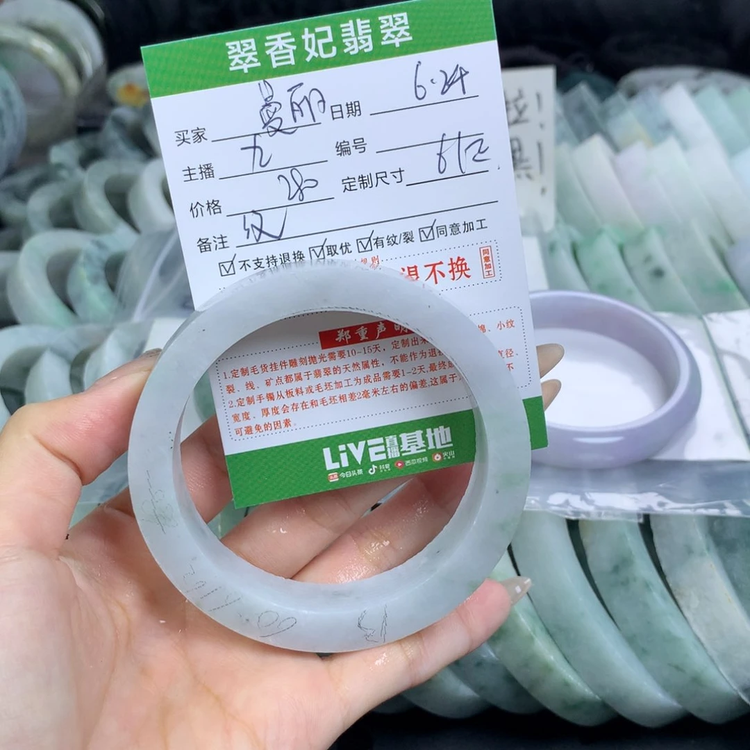 定制翡翠翡翠手镯定制未镶嵌曼*