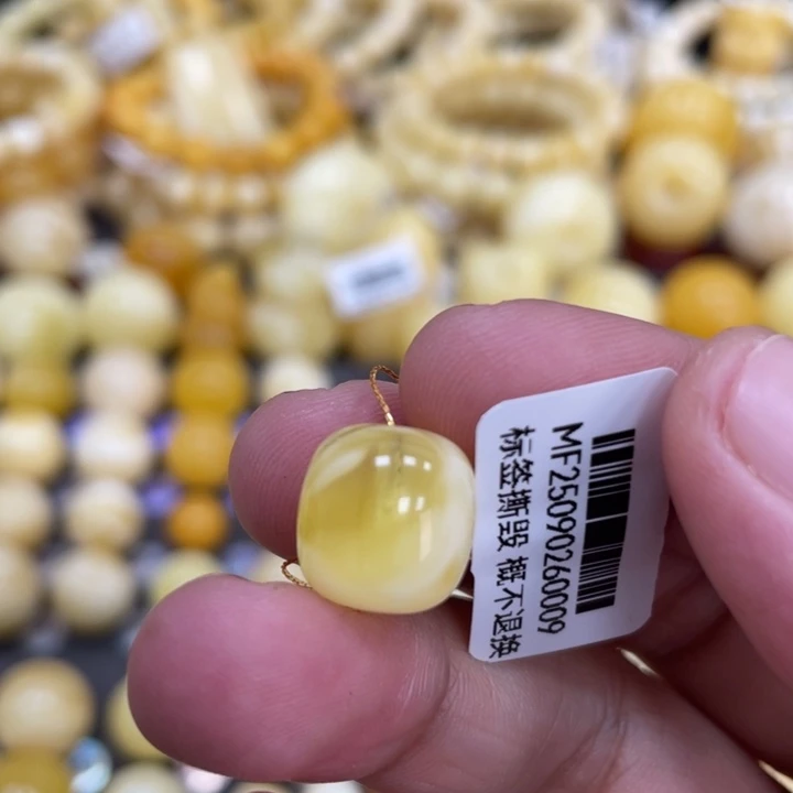 蜜蜡未镶嵌裸石11.8*12.2mm瑕疵