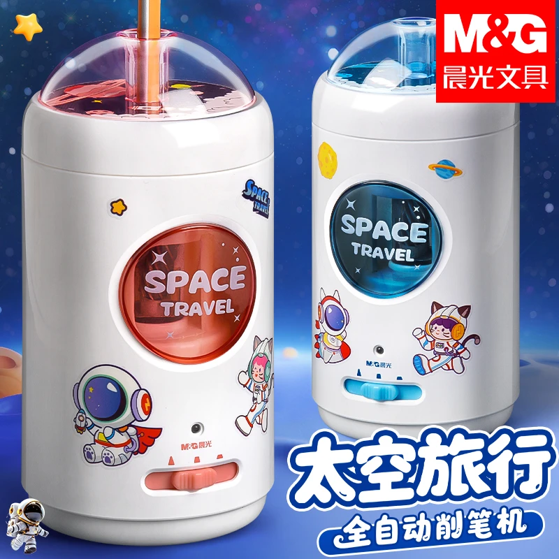 晨光全自动削笔机小学生用电动铅笔刀削笔器粗细可调儿童卷笔刀