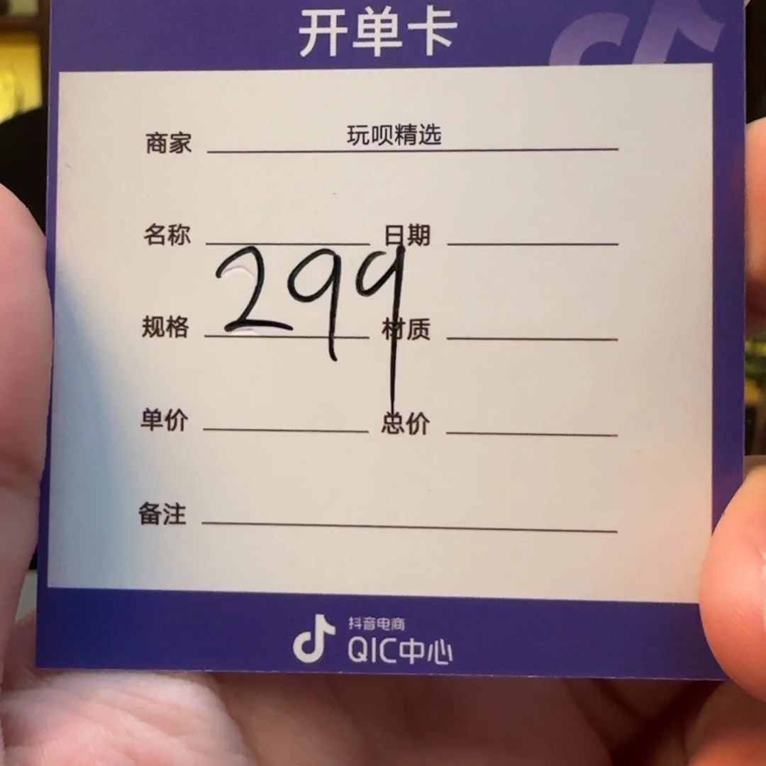 柏香籽/百香籽手串随机长串一条 多样性发货