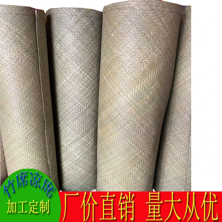 批发特殊规格2 x 2.2米头层青皮竹席凉席家用冰丝席