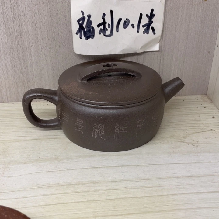 茶壶紫砂可**贝紫砂壶宜兴