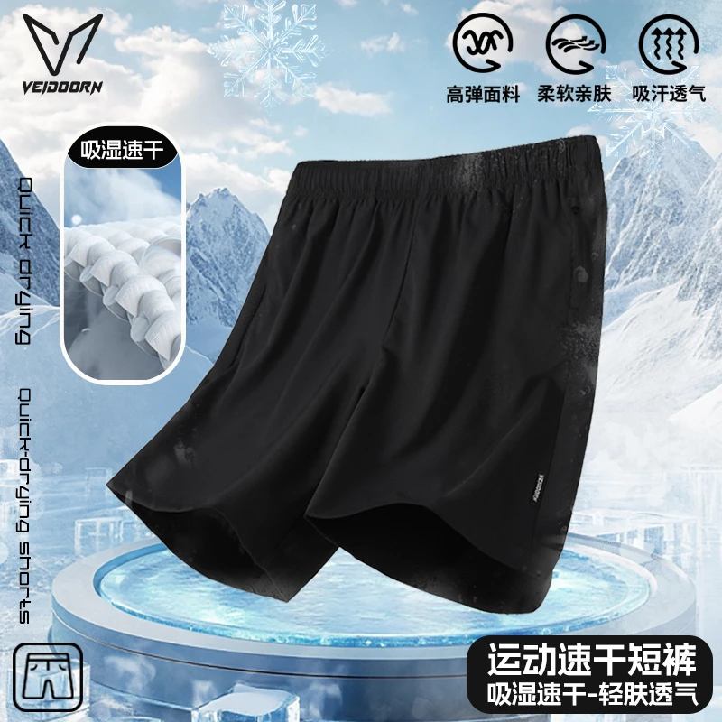 【当季新品】维动速干美式短裤夏季跑步吸汗运动短裤速干短裤