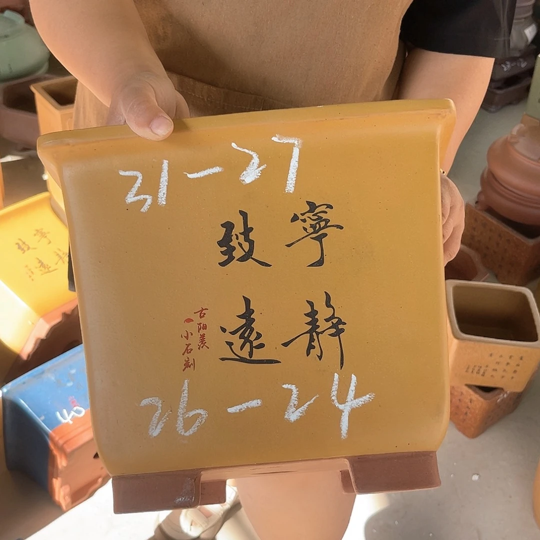 紫砂花盆紫砂的味道