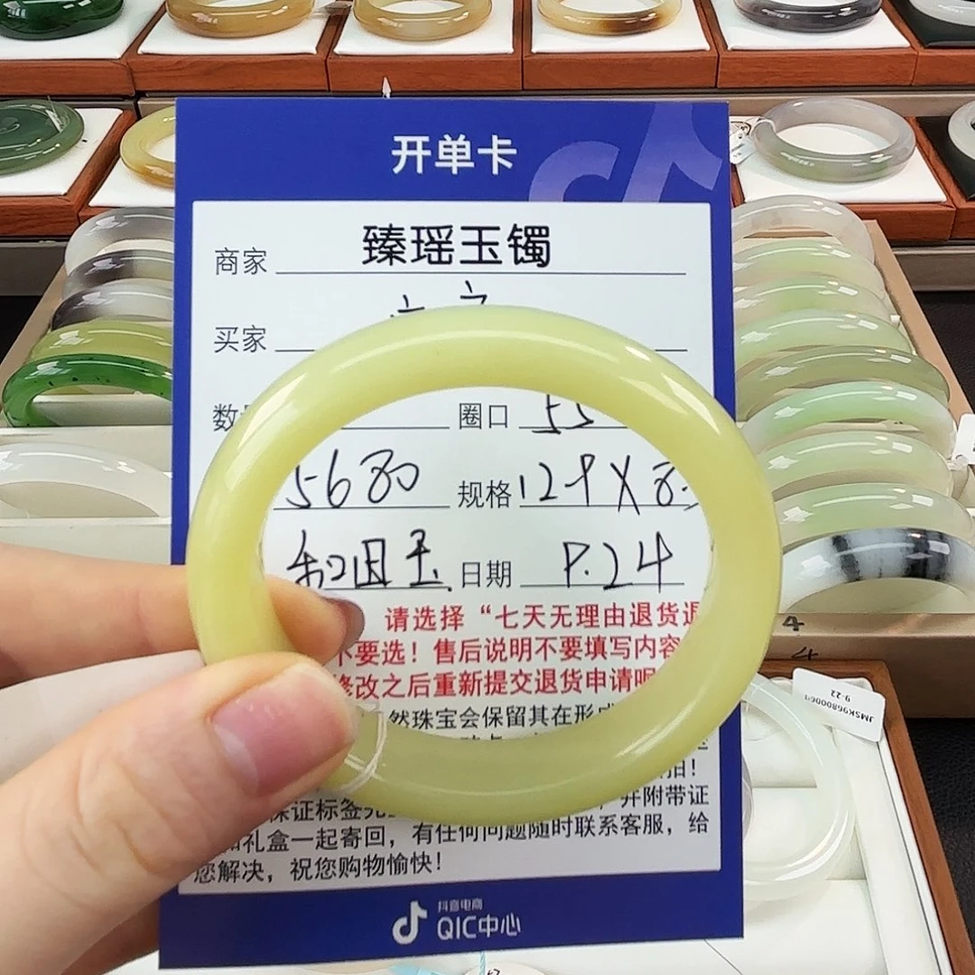 未镶嵌手镯和田玉55