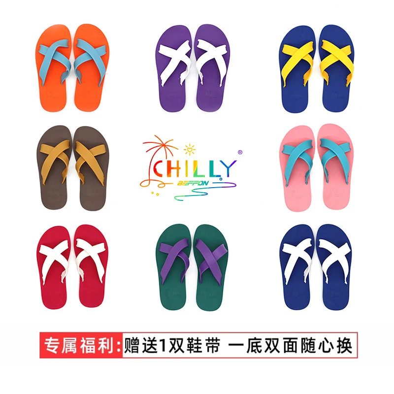 北风拖鞋优质天然橡胶防滑户外交叉拖休闲女夏季凉拖鞋