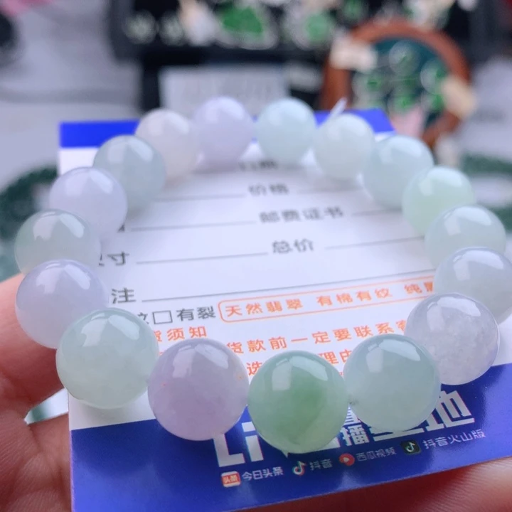 未镶嵌手串翡翠卡11