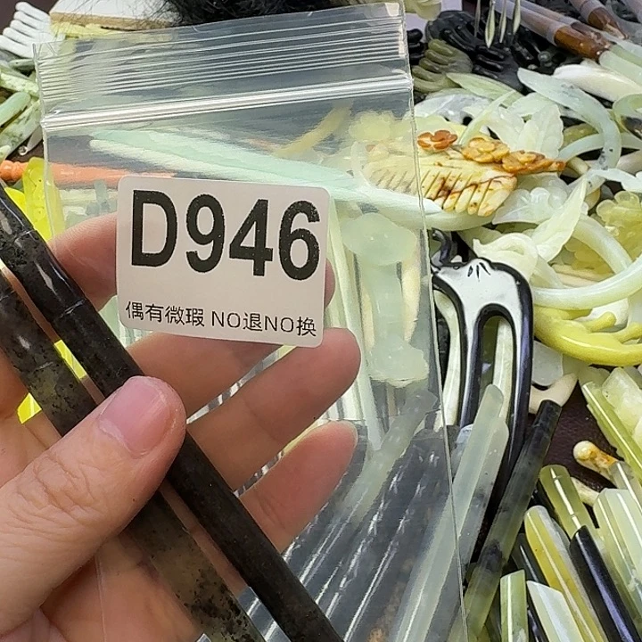 飞***月合金蛇纹石玉发饰