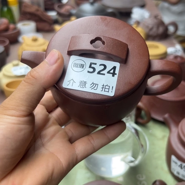 茶壶紫砂底槽清汉瓦260左右