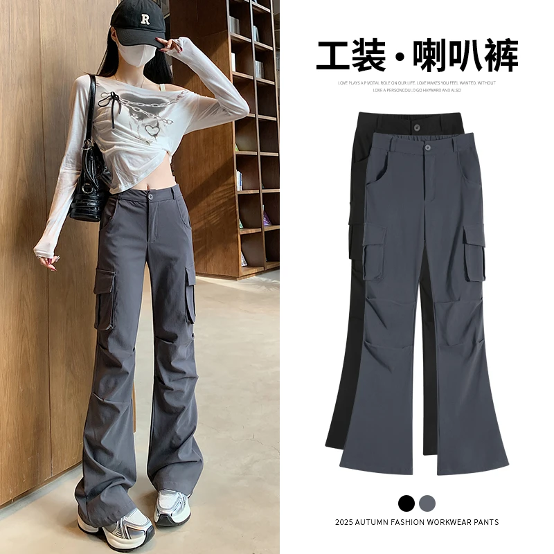 灰色西装微喇工装裤女春秋2025新款高腰休闲宽松小个子美式喇叭裤