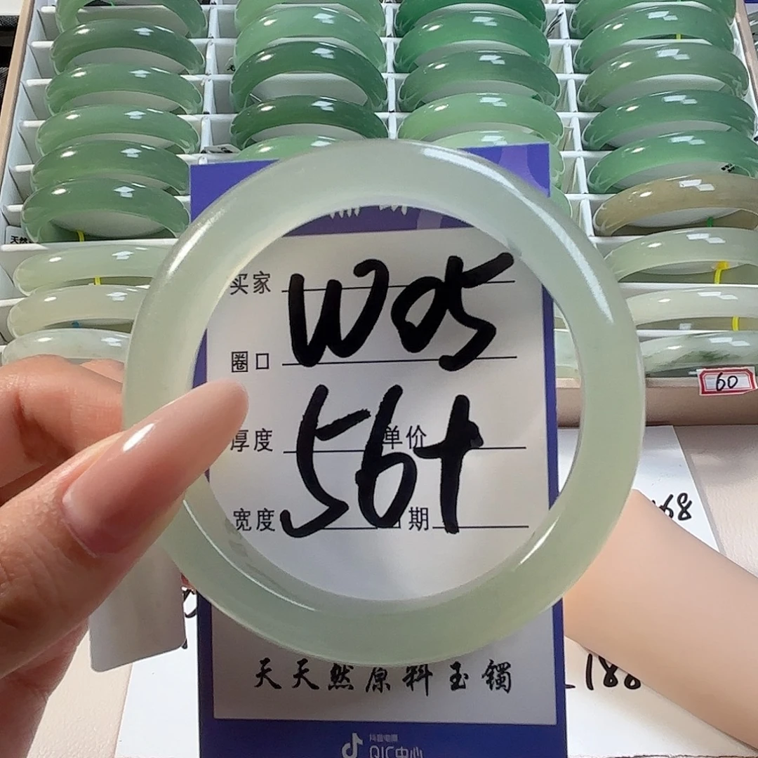 未镶嵌手镯石英质玉