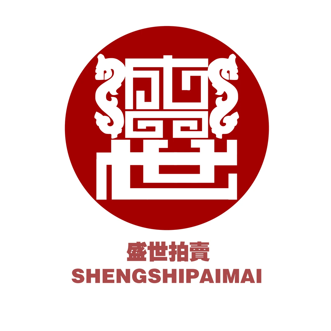 启老红竹作品一幅