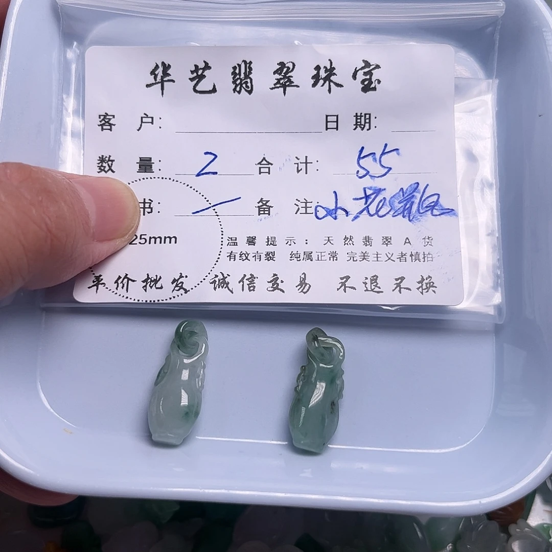 颈饰未镶嵌翡翠天然翡翠