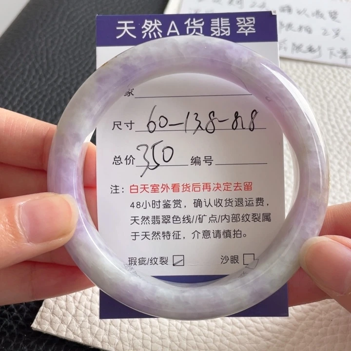 翡翠手镯未镶嵌翡翠手镯