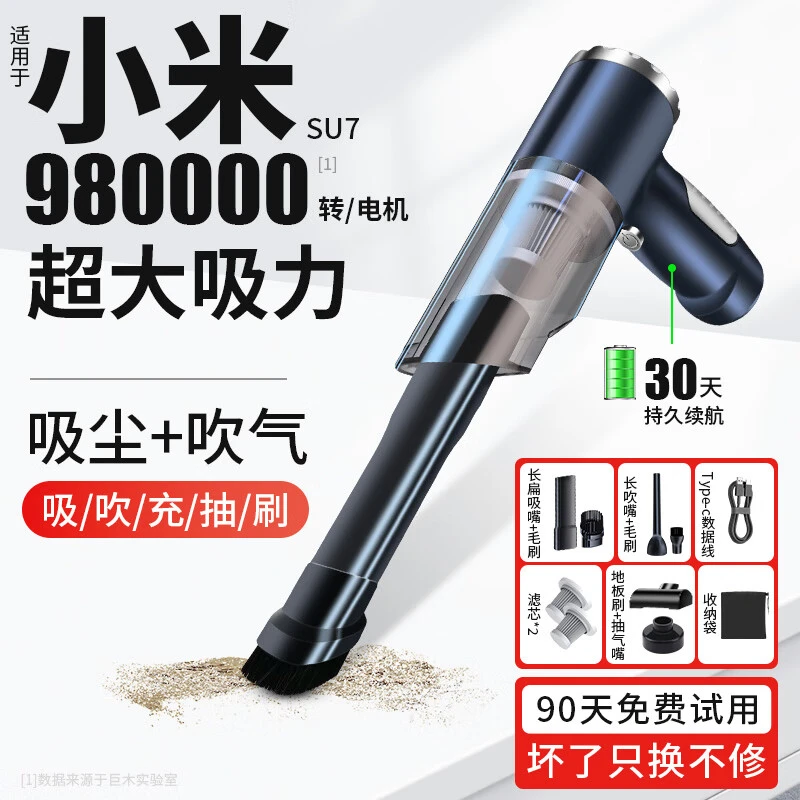车用吸尘器无线大功率家用汽车大吸力小型手持清洁