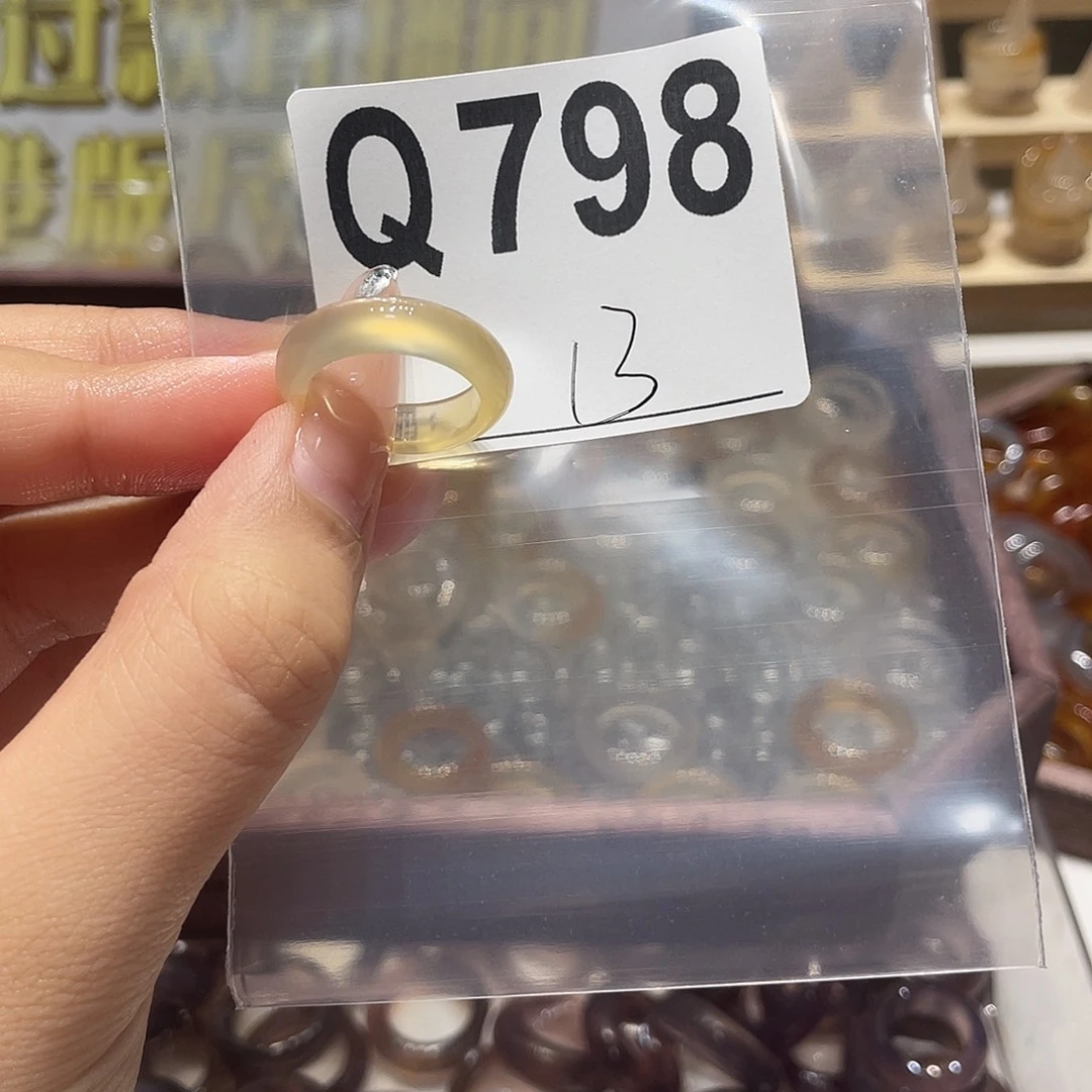 未镶嵌戒指玛瑙/玉髓798
