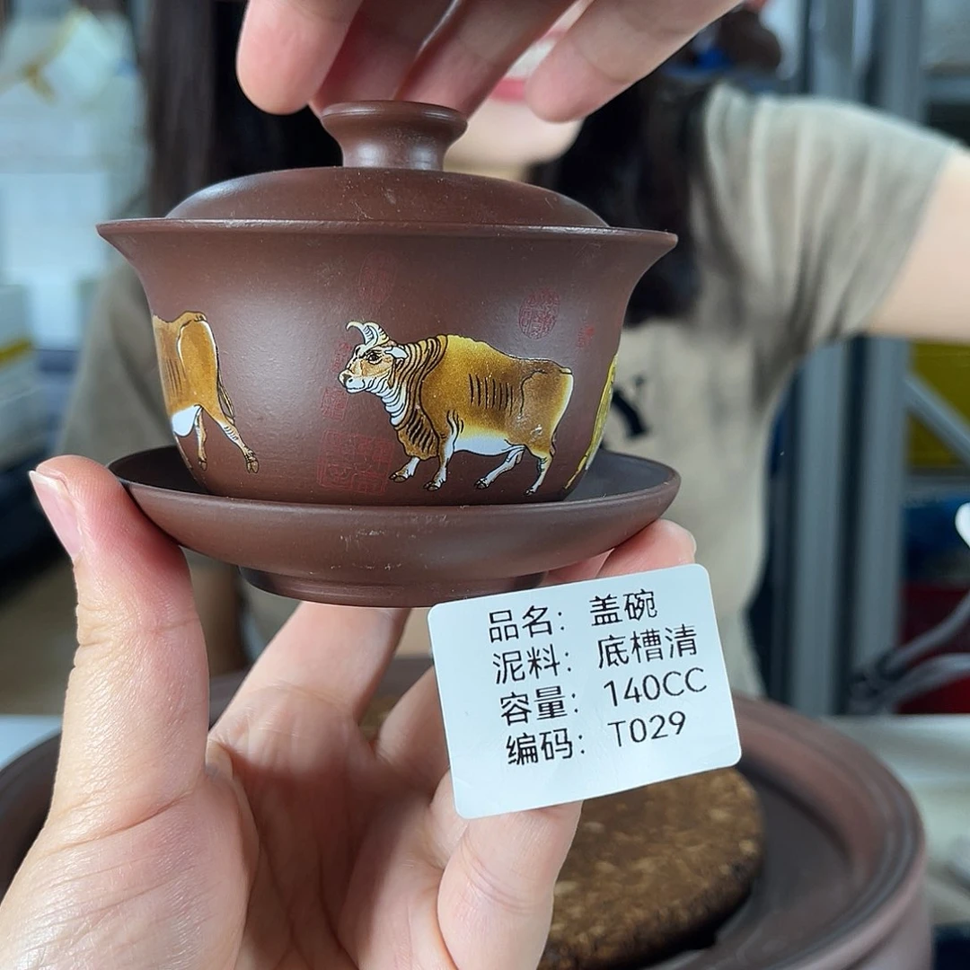 茶壶紫砂方圆紫砂