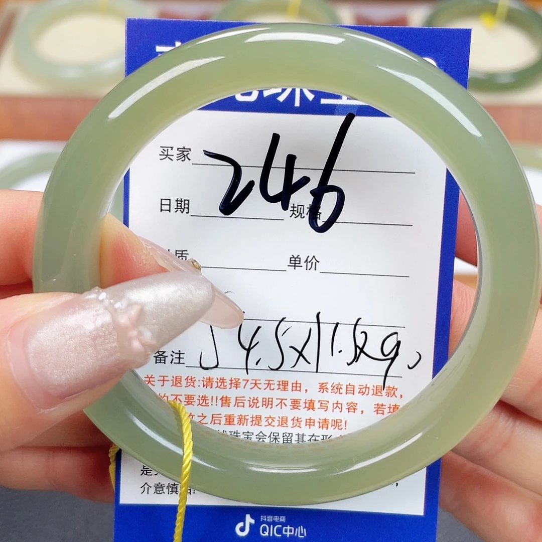 x****和田玉未镶嵌手镯