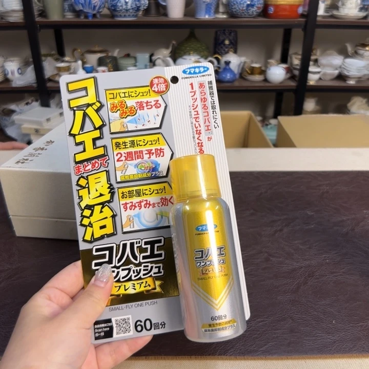 瓷片介里家的精选好物