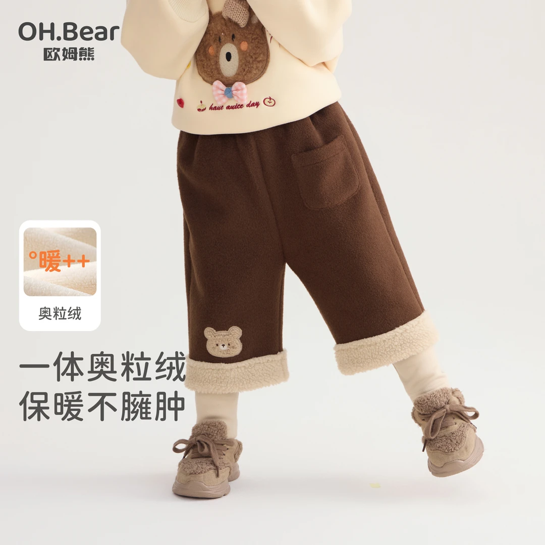 女童加绒裤子秋冬款2025新款小童冬季一体绒宝宝儿童装冬装直筒裤