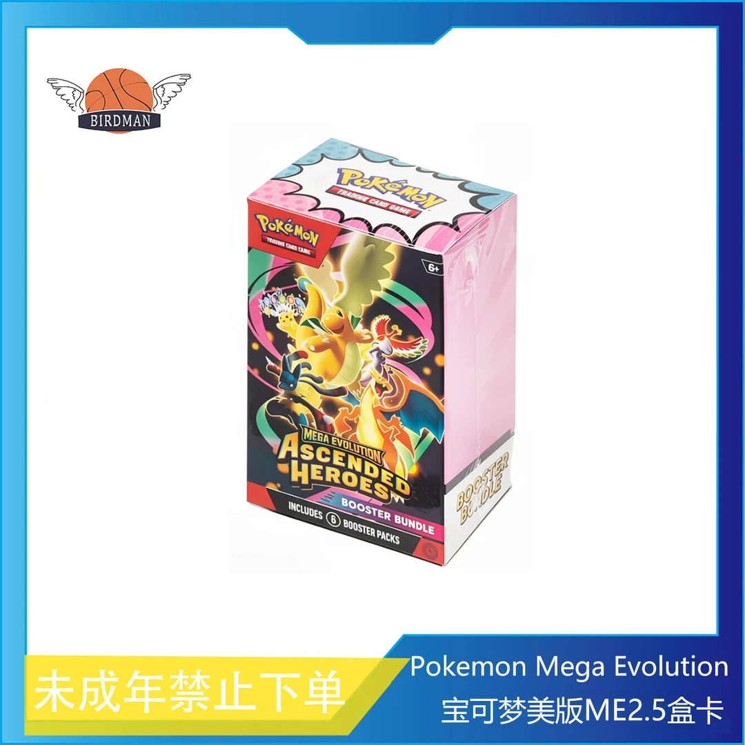 Pokemon Mega Evolution Booster Bundle宝可梦美版ME2.5原箱盒卡