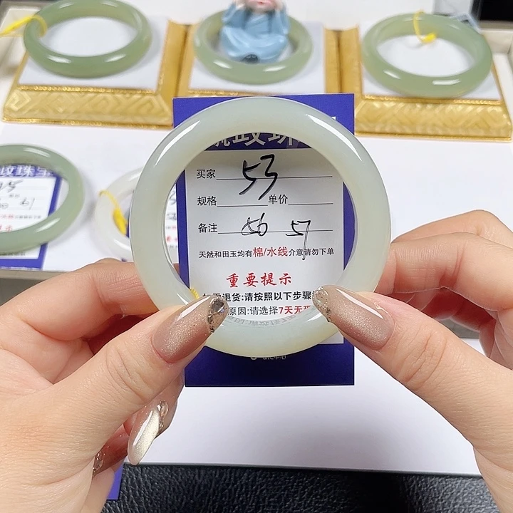 未镶嵌手镯和田玉