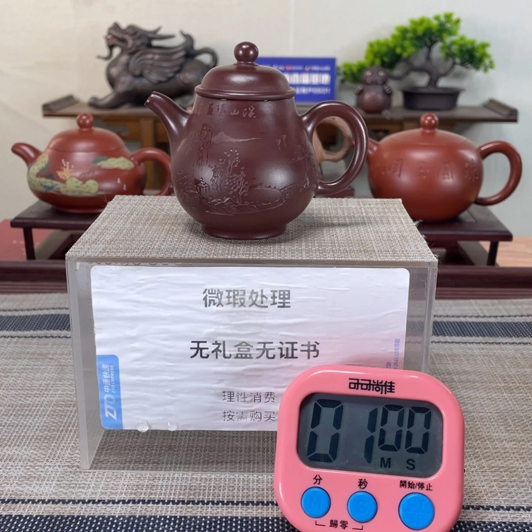 紫砂茶壶ﾉ****?微瑕也可以