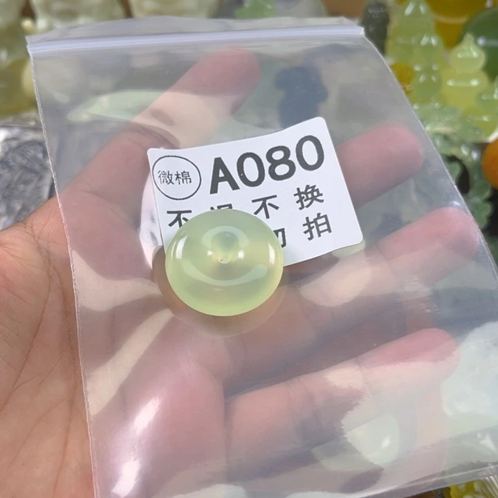 岫玉未镶嵌吊坠(不含链)四*