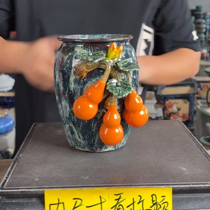 。一风堂石湾花盆 无孔花瓶 内9*17