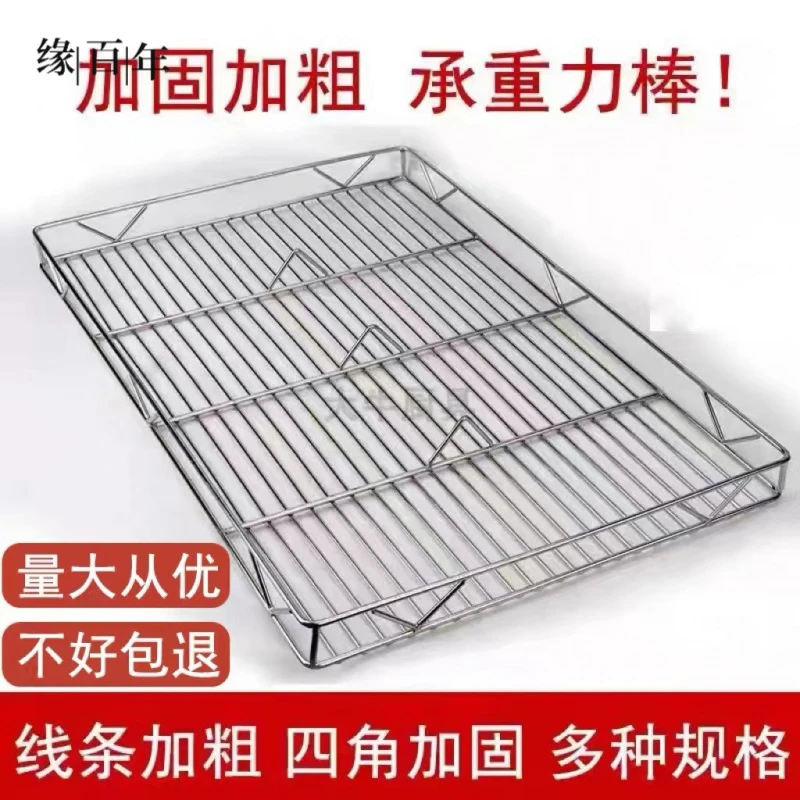 不锈钢猪肉架子摆肉架卖猪肉网架专用铁篦子加高烘焙放垫网片支架