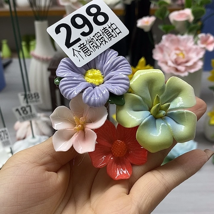 陶瓷陶瓷材料加工