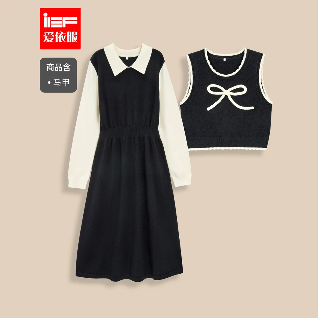 IEF/爱依服女装2025冬季新品法式文艺通勤风里外套裙长袖时尚显瘦