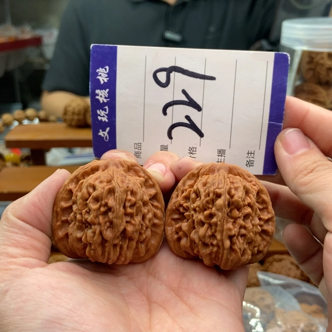 文玩核桃把件42楼子