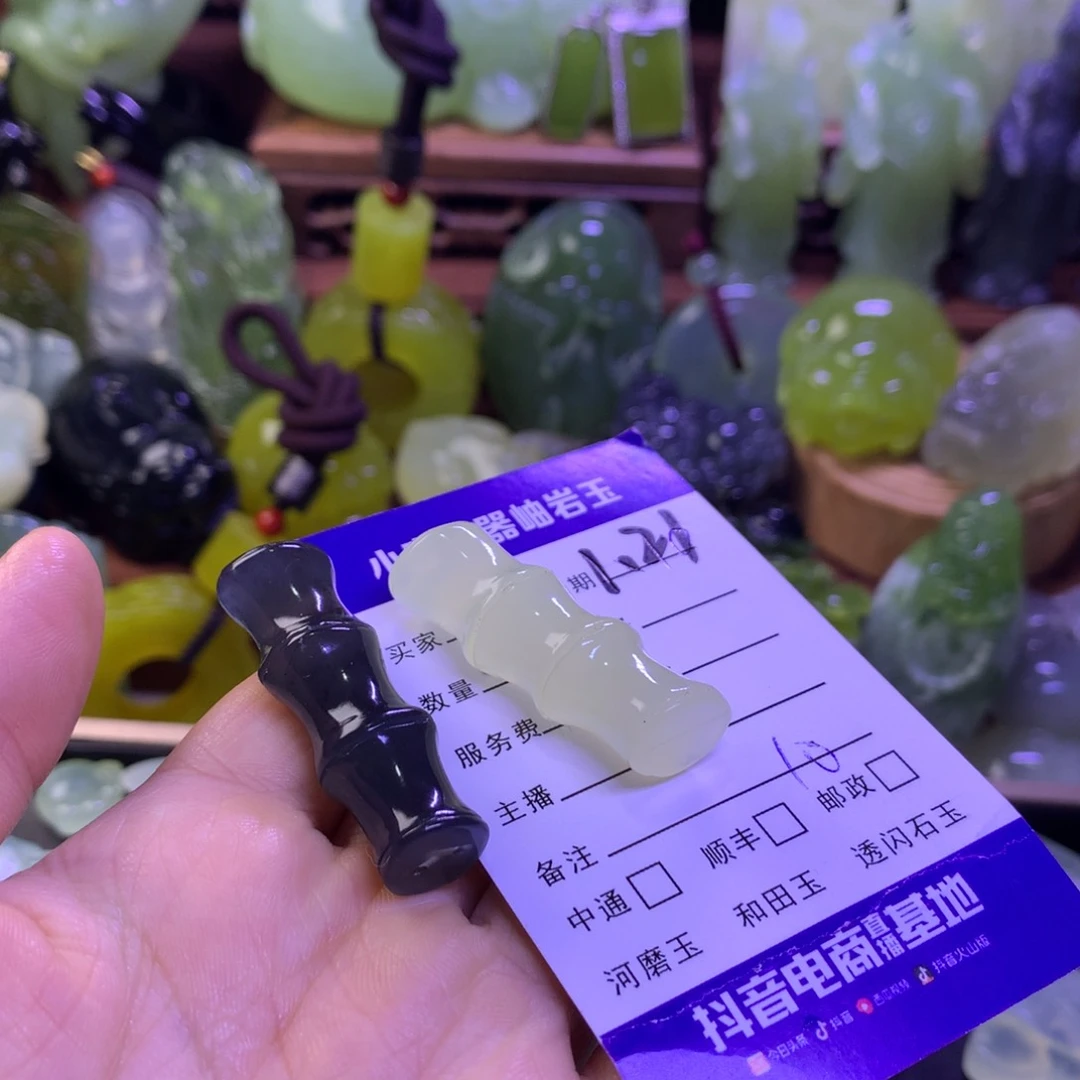 岫玉挂件吊坠未镶嵌喵*怪