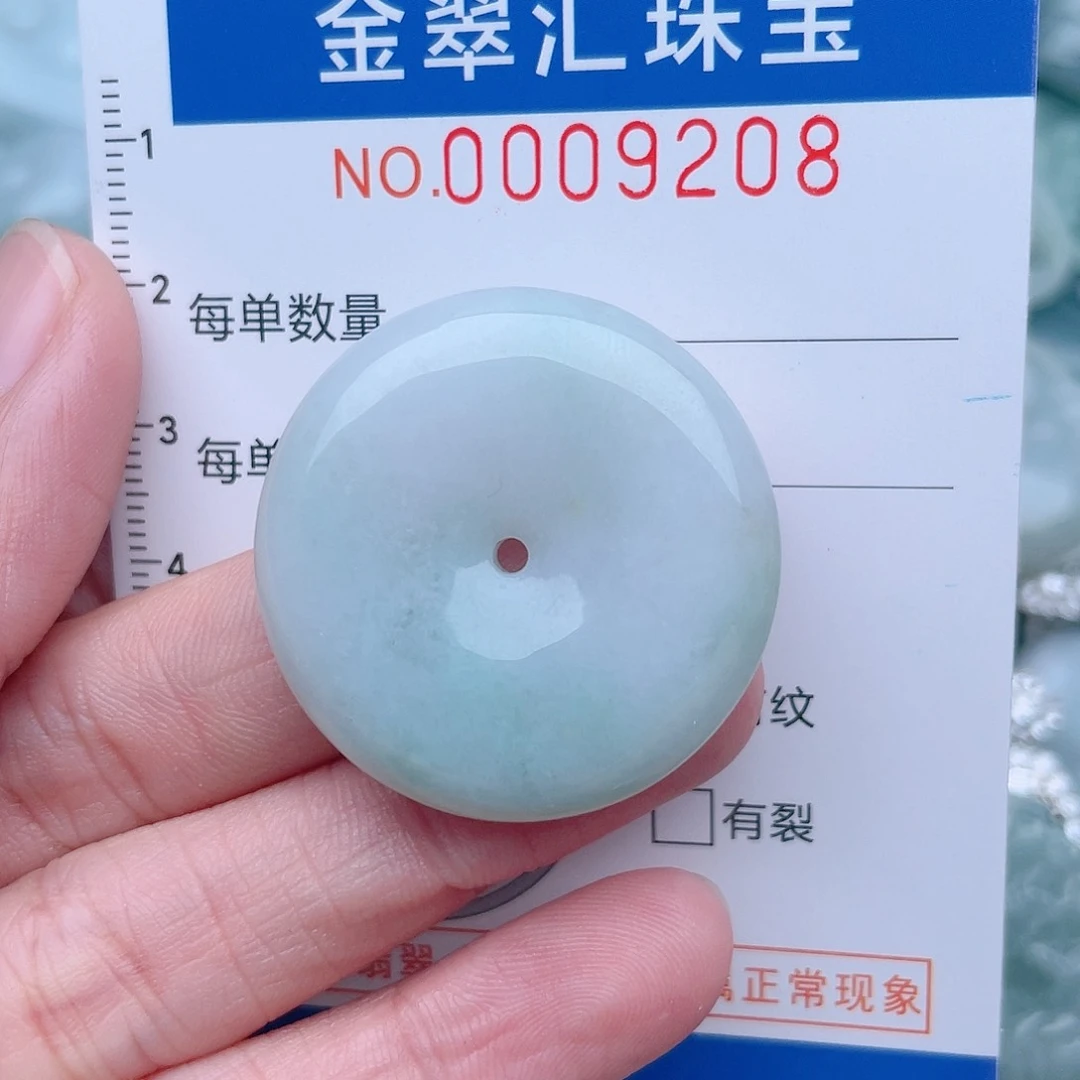 颈饰未镶嵌翡翠9208