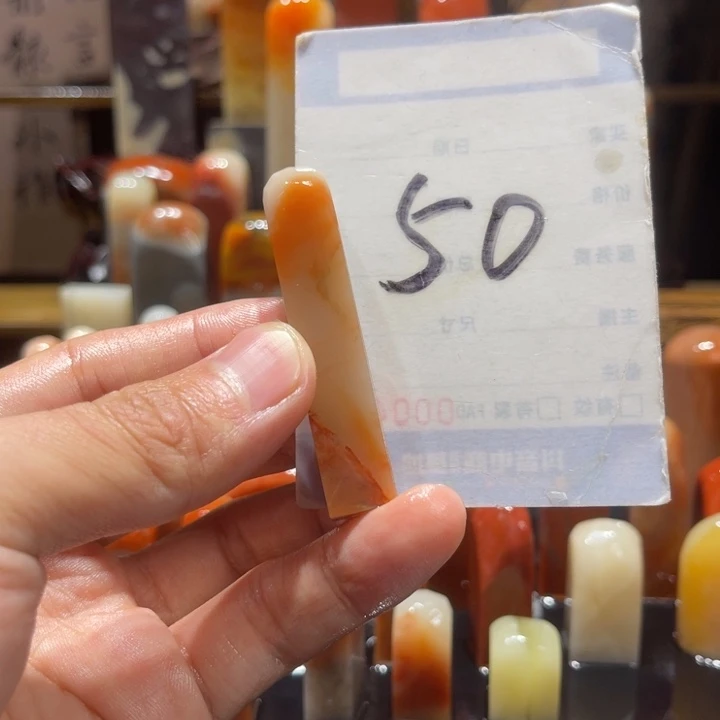 寿山石寿山石寿山石印章