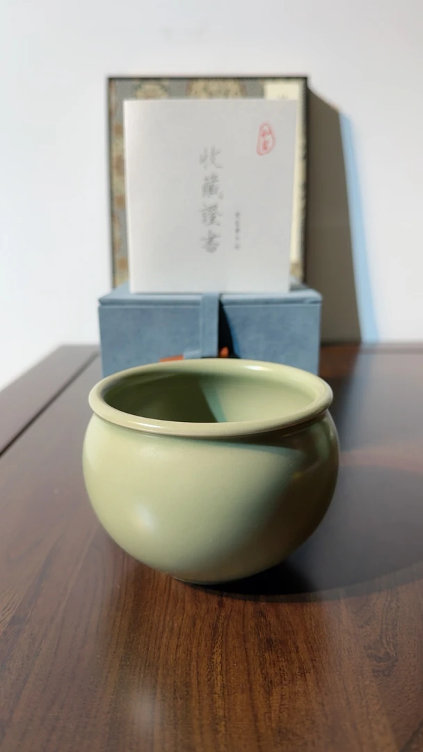 周昌华豆青釉小水盂