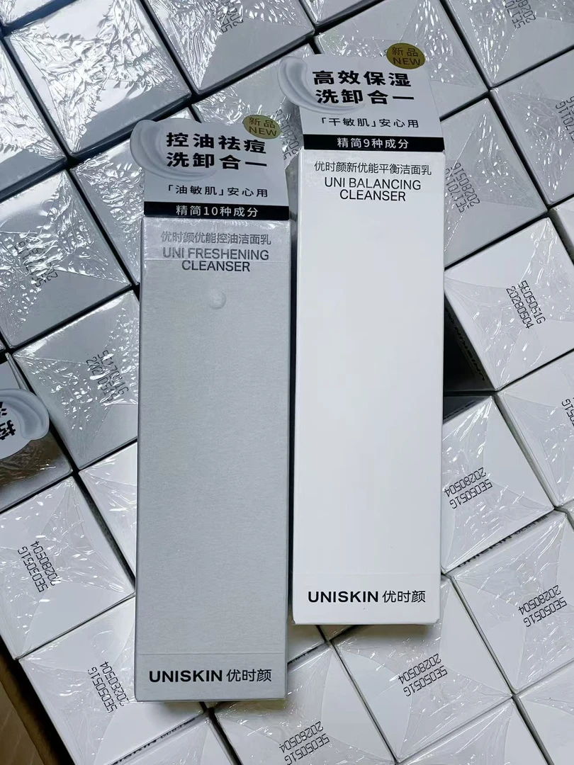 新优能平衡洁面乳【带盒带码】