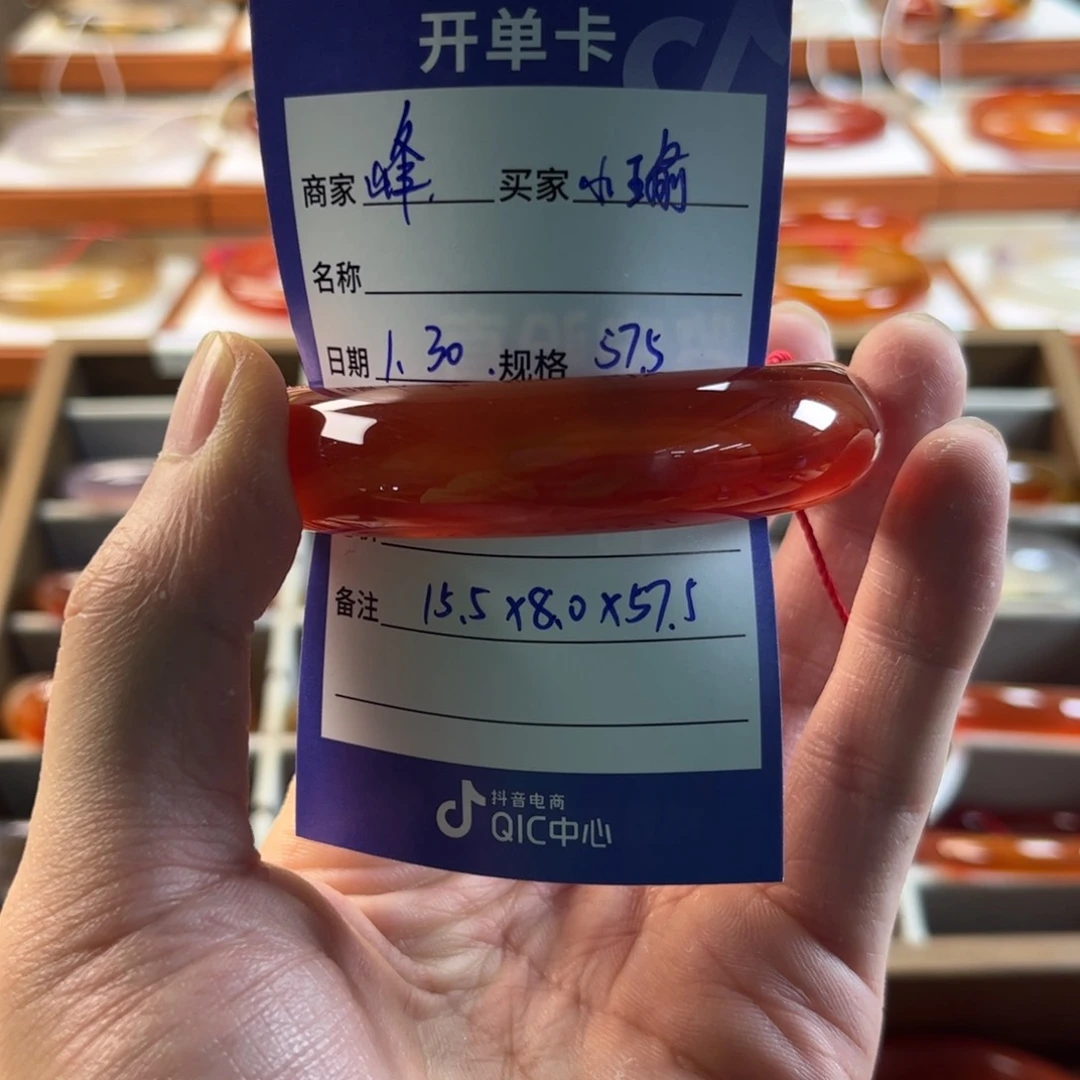 玛瑙/玉髓手镯未镶嵌大**瑜