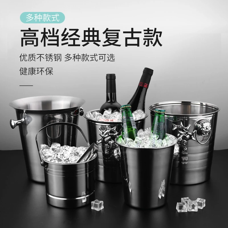 冰桶不锈钢提桶水桶手提家用装啤酒香槟红酒商用户外冰块可乐铁桶