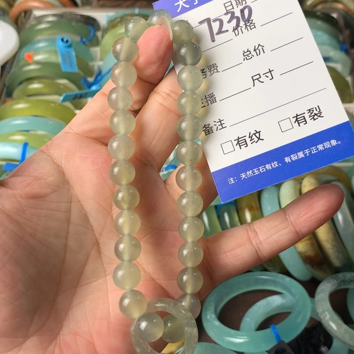 合金蛇纹石玉手链7230