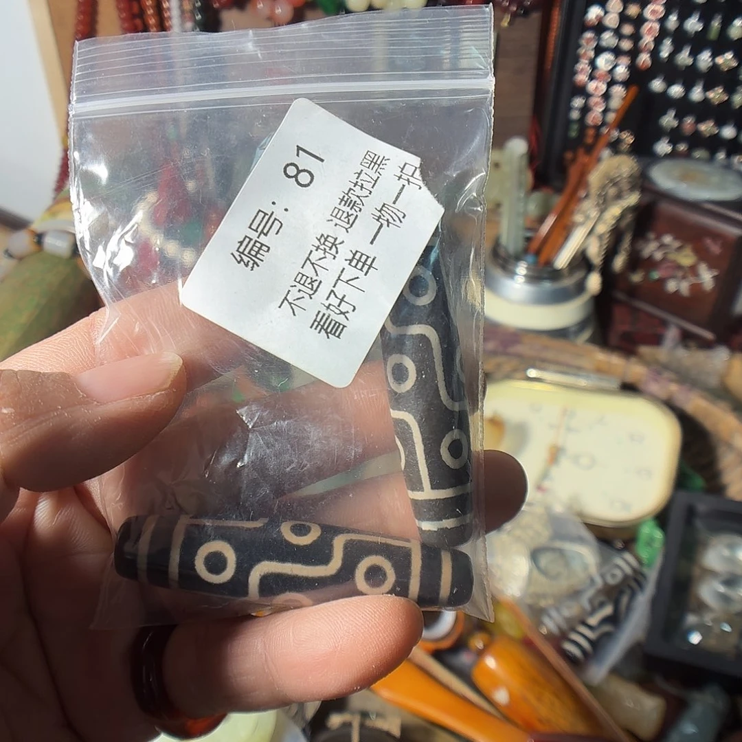 金***法瓷片81。 0000000000