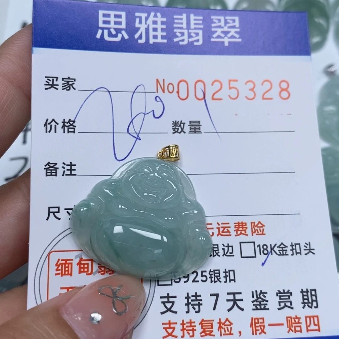 翡翠未镶嵌颈饰天然缅甸翡翠