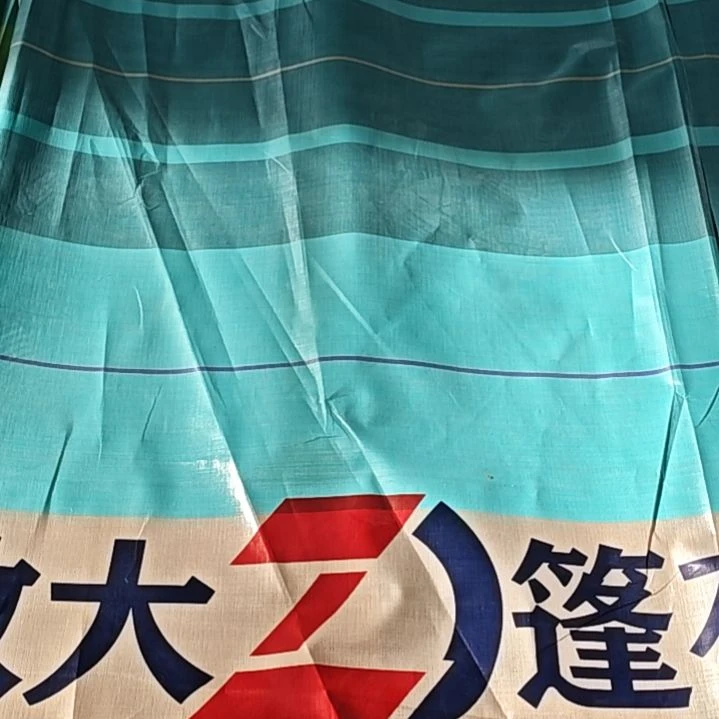 绒质96486347634596