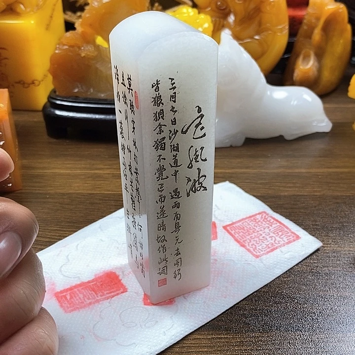 寿山石印石寿山石