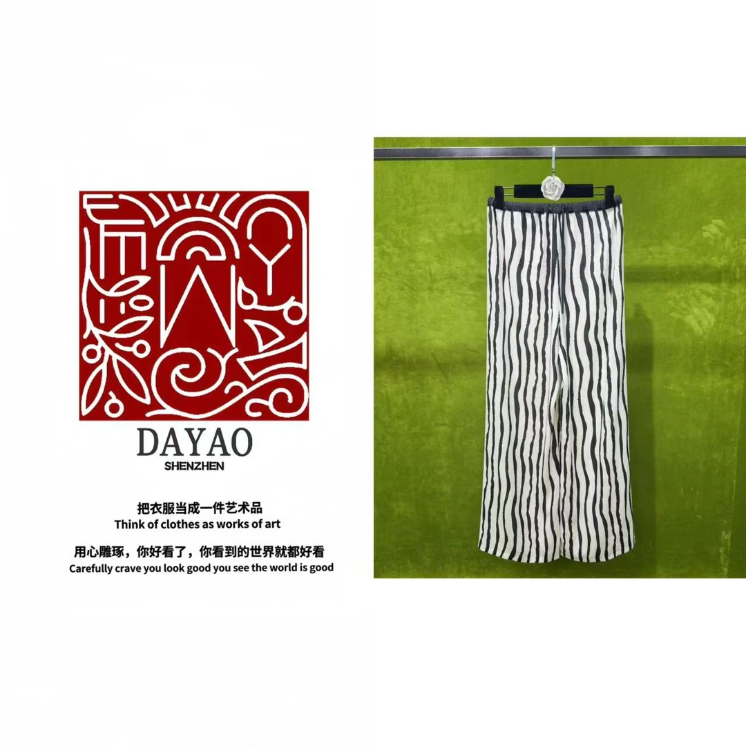 「DAYAO」夏季新款休闲时尚百搭黑白条纹高腰气质阔腿裤 WYS25610