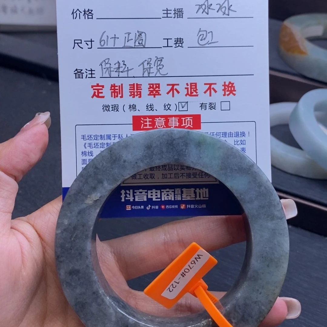 定制翡翠手镯未镶嵌熊*