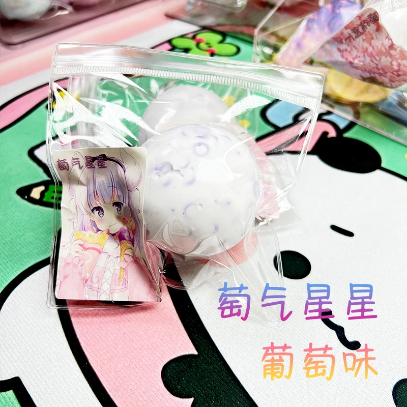 【淘气星星】葡萄味  圆积木+星星积木填充  肌无力手作球解压玩具