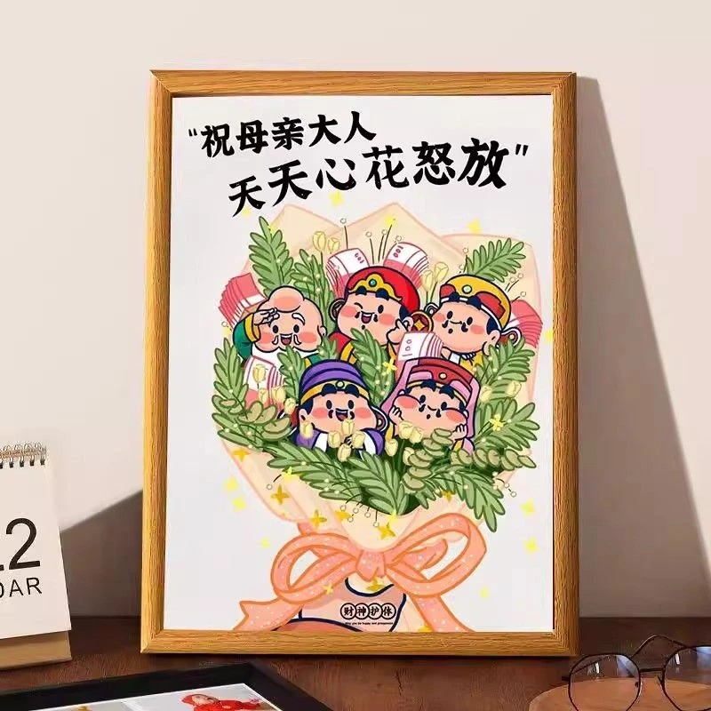 三八女神节送妈妈小礼物祝母亲大人永远貌美如花桌面相框摆台E354