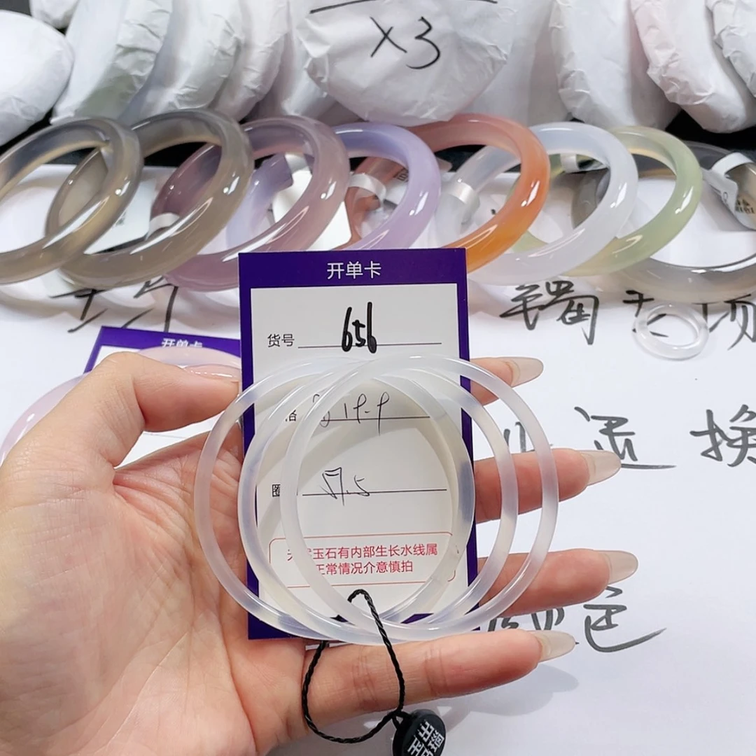 【闪购商品】玛瑙/玉髓玛瑙手镯 未镶嵌